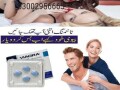 viagra-100mg-tablets-in-rawalpindi-03002956665-small-0