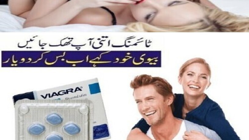 viagra-100mg-tablets-in-rawalpindi-03002956665-big-0