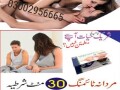 viagra-100mg-tablets-in-peshawar-03002956665-small-0