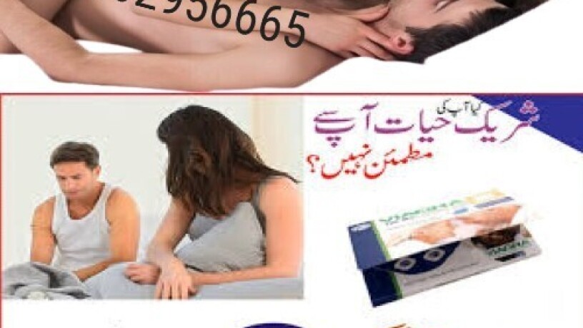 viagra-100mg-tablets-in-peshawar-03002956665-big-0