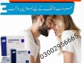 viagra-100mg-tablets-in-dera-ghazi-kchan-03002956665-small-0