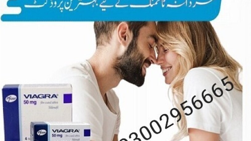 viagra-100mg-tablets-in-dera-ghazi-kchan-03002956665-big-0