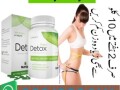 right-detox-in-okara-03210006111-small-0