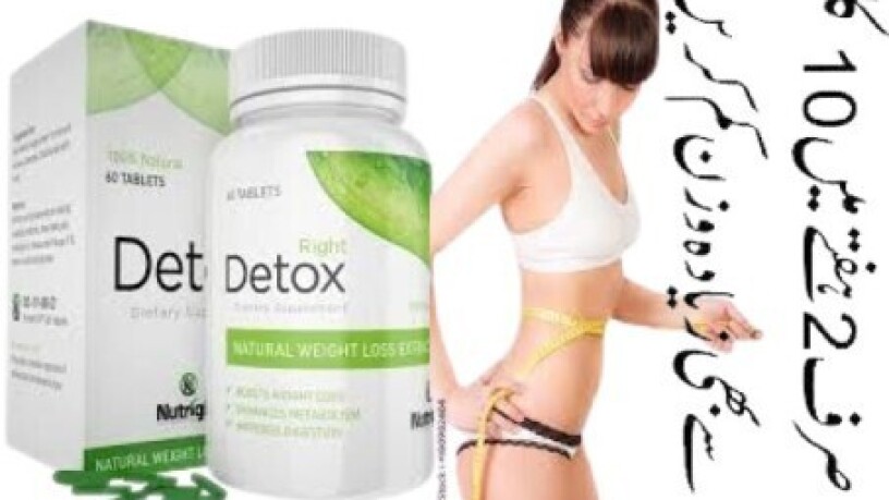 right-detox-in-okara-03210006111-big-0