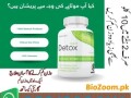 right-detox-in-okara-03210006111-small-0