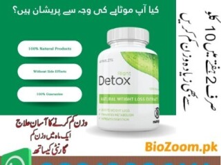 Right Detox in Okara \ 03210006111