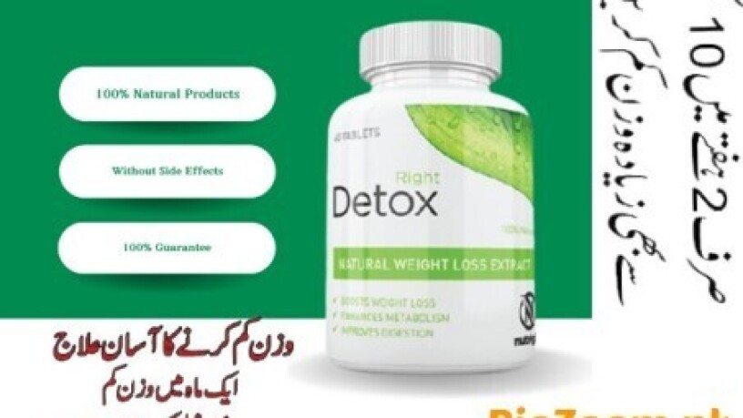 right-detox-in-okara-03210006111-big-0