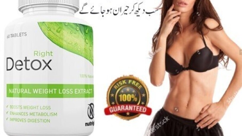 right-detox-in-nawabshah-03210006111-big-0