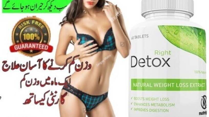 right-detox-in-kotri-03210006111-big-0