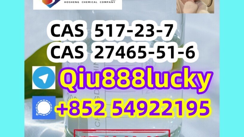 517-23-7-2-acetylbutyrolactone-big-0