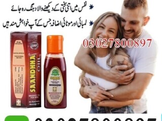 Sanda Oil in Pakistan | 03027800897 | Cash on Delivery