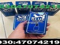 blue-wizard-drops-in-pakistan-at-03047074219-small-0