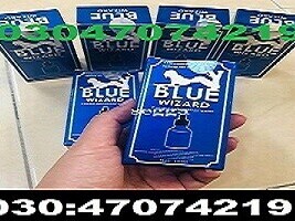 Blue Wizard Drops in Pakistan @ 03047074219  !!