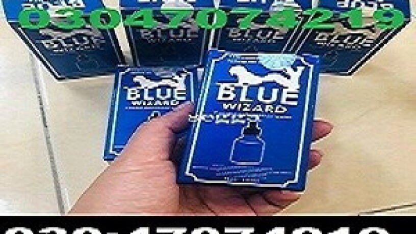 blue-wizard-drops-in-pakistan-at-03047074219-big-0