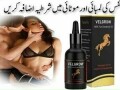 velgrow-oil-in-rahim-yar-khan-03002956665-small-0