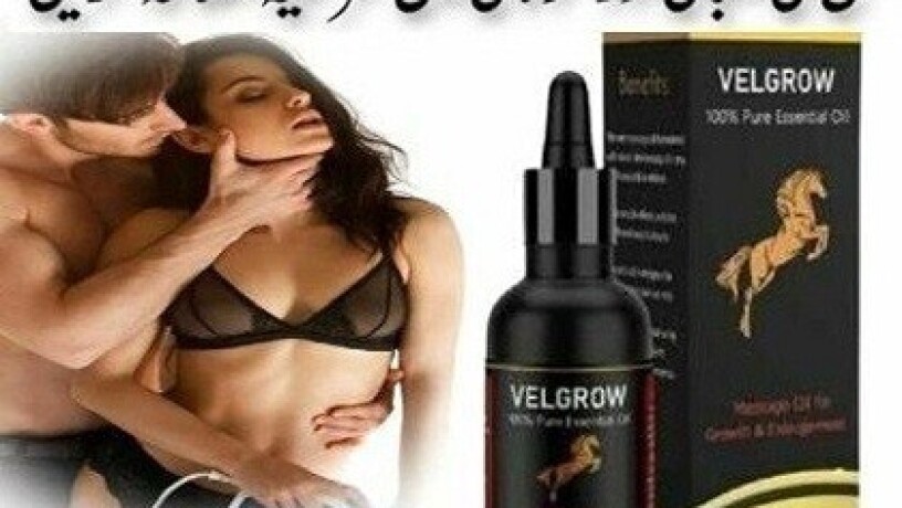 velgrow-oil-in-rahim-yar-khan-03002956665-big-0