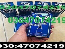 Blue Wizard Drops in Sargodha @ 03047074219  !!