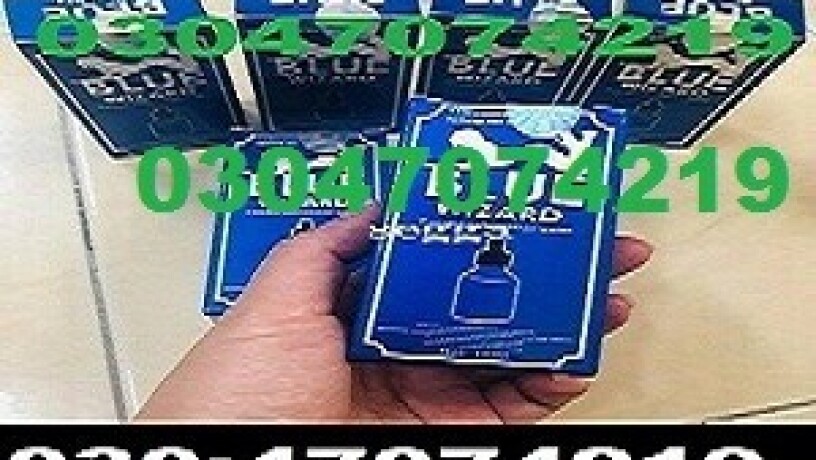 blue-wizard-drops-in-sargodha-at-03047074219-big-0