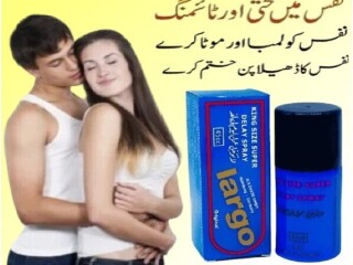 Largo Delay Spray Price In Karachi | 03000960999