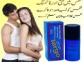 largo-delay-spray-price-in-faisalabad-03000960999-small-0