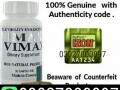 vimax-pills-in-pakistan-03027800897-order-now-small-0