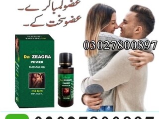 Da Zeagra Oil In Pakistan | 03027800897 | Cash on Delivery