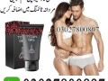 titan-gel-in-pakistan-03027800897-cash-on-delivery-small-0