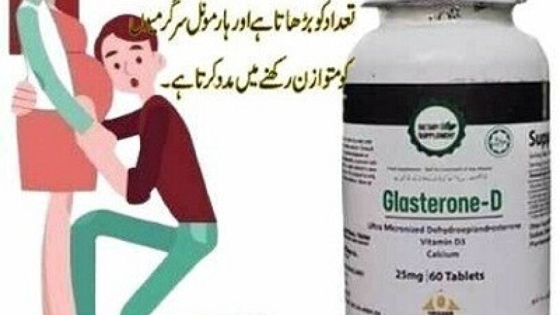 glasterone-d-tablets-in-rahim-yar-khan-03002956665-big-0