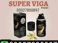 super-viga-990000-delay-spray-in-pakistan-03027800897-order-now-small-0