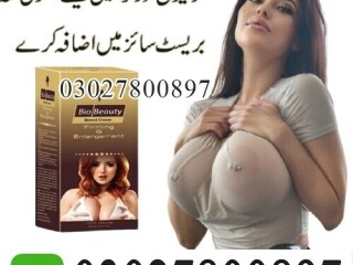 Bio Beauty Breast Cream in Pakistan | 03027800897 | Cash on Delivery