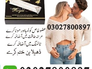 Etumax Royal Honey in Pakistan | 03027800897 | Cash on Delivery