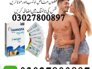 Etumax Royal Honey in Sialkot | 03027800897 | Cash on Delivery