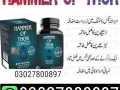 hammer-of-thor-in-karachi-03027800897-order-now-small-0