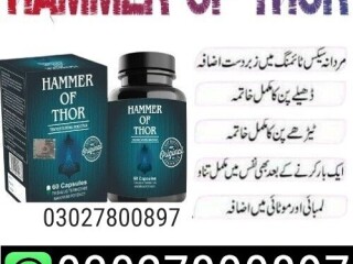 Hammer Of Thor in Lahore ( 03027800897 ) Order Now