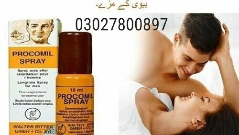 procomil-spray-in-pakistan-03027800897-order-now-big-0