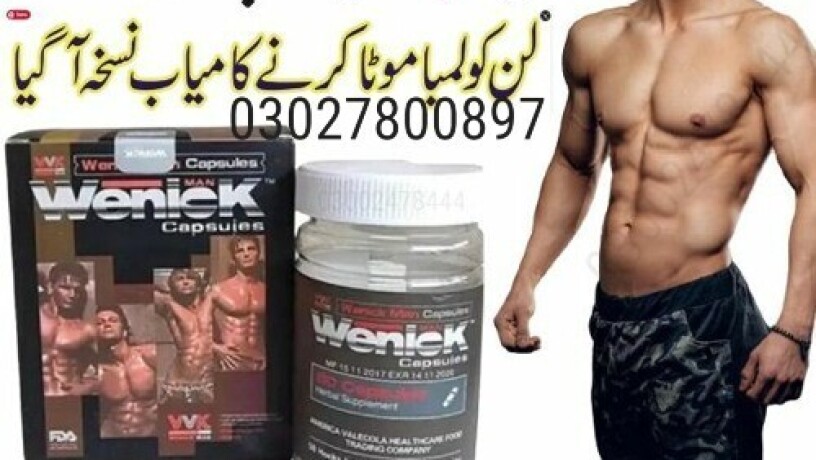 wenick-capsules-in-pakistan-03027800897-order-now-big-0