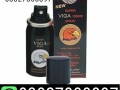 viga-delay-spray-in-pakistan-03027800897-order-now-small-0