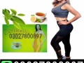 catherine-slimming-tea-in-pakistan-03027800897-order-now-small-0