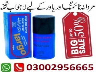 Largo Delay Spray in Pakistan - 03002956665