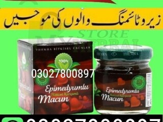 Epimedium Macun in Pakistan ( 03027800897 ) Order Now