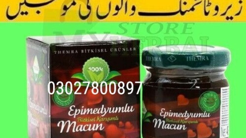 epimedium-macun-in-pakistan-03027800897-order-now-big-0