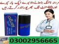 largo-delay-spray-in-rawalpindi-03002956665-small-0