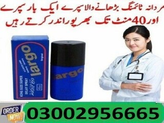 Largo Delay Spray in Rawalpindi - 03002956665