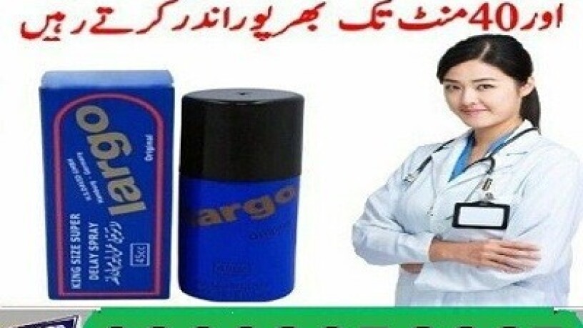 largo-delay-spray-in-rawalpindi-03002956665-big-0