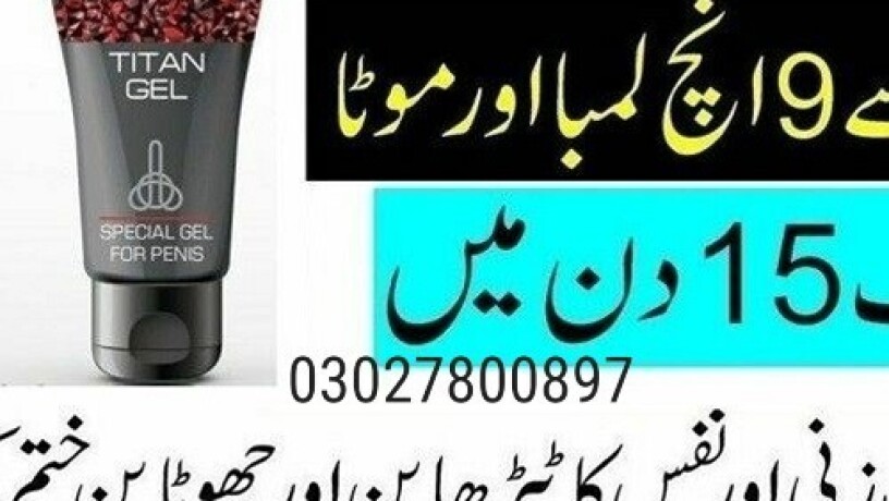 titan-gel-in-pakistan-03027800897-order-now-big-0