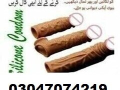 Silicone Condom in Pakistan { 03047074219 Condom