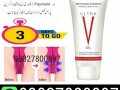 ultra-v-gel-pakistan-03027800897-order-now-small-0