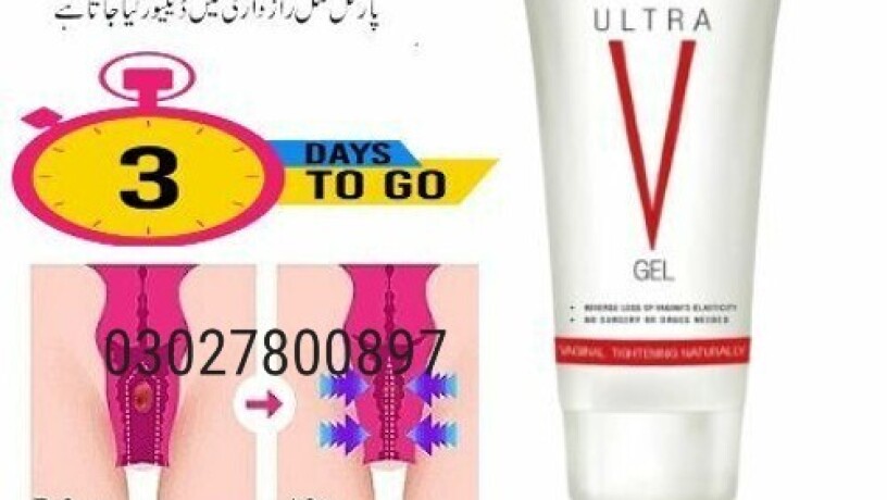 ultra-v-gel-pakistan-03027800897-order-now-big-0