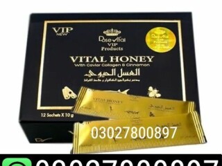 Vital Honey in Pakistan ( 03027800897 ) Order Now